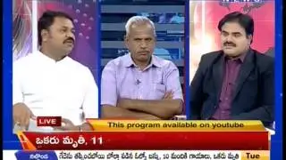News & Views Debate On Seemandhra Development