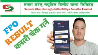 Fast IPO/FPO Result Check Garne Tarika | how to check ipo/fpo result ? Mero share online ! nepse