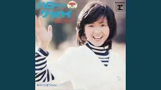 Hello Goodbye (2010 Remaster)