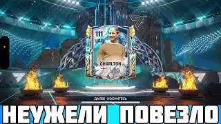 1 ИГРОК СО 111 ОВР! 3 ИГРОКА С РЙТОМ 109+ И ПОЧТИ МАКС РЕЙТИНГ КОМАНДЫ