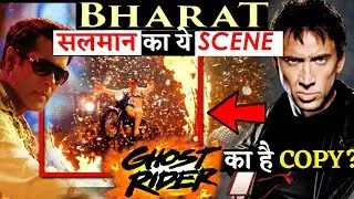Salman Khan&rsquo;s Bharat Circus Bike Scene Is A Copy of Ghost Rider?