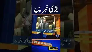 Latest News Updates Today