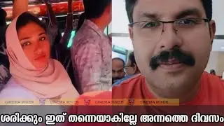 ഒരു മനുഷ്യന്റെ ജീവൻ എടുത്ത വീഡിയോ | നിരപരാധി #TrendingKerala #KeralaNews #LatestKerala #News