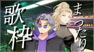 【歌枠】まったり深夜の歌枠するよ #shorts