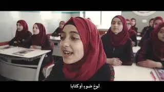 فاشهدوا المغتربينا