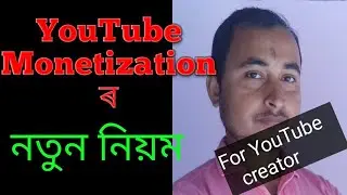 Want to earn money from YouTube | Know the new rules for monetization 2018