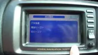 honda navigation inspire UA4