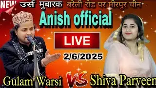 🔴live gulam barish Shiva Parveen kavvali Mukabala dhamaka original 2025