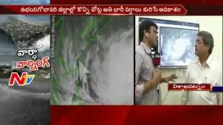 Weather Department Duty Officer Face to Face about Cyclone Vardha || Visakhapatnam || NTV