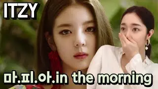 [Reaction] ITZY(있지) 
