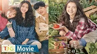 김태리&middot;류준열 '리틀 포레스트'(Little Forest) 메인 예고편&hellip;