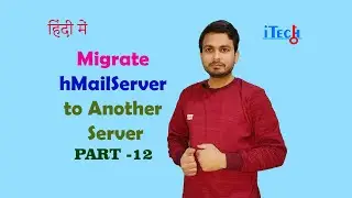 hMailServer installation Part -12 | How to Migrate hMail Server to Another Server | itechkey