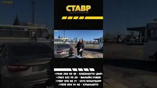 Веста седан Life -с дополнениями - уже доставлена в Снежное! +много запчастей для других заказчиков!