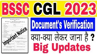 Bihar CGL Document Verification | BSSC CGL 2023 | BSSC 3rd CGL DV |