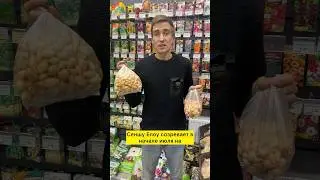 🧅 ЗИМНИЕ СОРТА ЛУКА-СЕВКА ❄️