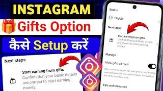 How to enable send gift on instagram || Instagram gift option setup kaise karen 2026