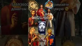 5169360029152711 підтримайте  донатом будь ласка 🙏дякую 😘
