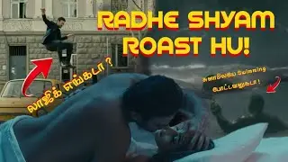 கைரேகை நிமினி VS லூசு ஹீரோயின் | Radhe Shyam Roast | Tamil | Eruma murugesha