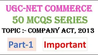 Company Act 2013 || MCQs || Part 1