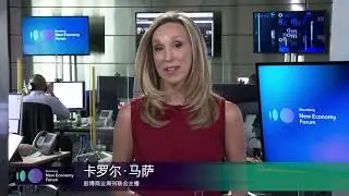 Best of the 2020 Bloomberg New Economy Forum