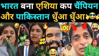 India's victory hurt the Pakistani's 😀| India beat Pakistan, Asia Cup 2025 Final