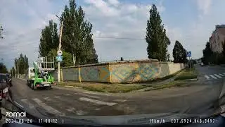 Бахмут / 26.08.2021