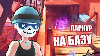 КАК ПОПАСТЬ НА БАЗУ ПРОТИВНИКА | Vortex 9 в Яндекс Игры