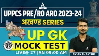 UPPSC RO ARO & UPPCS Prelims 2024 | UP GK Mock Test | By Akshay Sir | Adda247 PCS