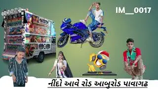 સાડીઓ જવની તો હવે રોડ