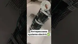 P. S. Спустя три месяца с момента установки всё ещё работают 😅#электротатары
