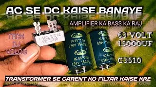 AC TO DC KANVAR KAISE BNNAYE HINDI ME BAST QUALITY CAPACITOR AMPLIFIER KA BASS KA RAJ 😄 TRANSFORMER 