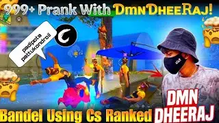 DMN DHEERAJ!  😍 same outfit  🤩 cs*rank 999+ 🤯 prank with cfgmacro #cfg #dmndheeraj 