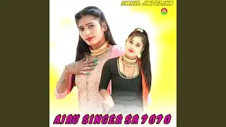 AJRU SINGER SR 7070