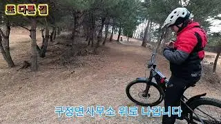 오늘의 라이딩 ㅡ 또 다른 길 