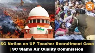 Today in Court| SC Notice on UP Teacher Recruitment Case | SC Slams Air Quality Commission