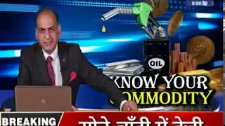 बाजार में कैसे करोबार कर रहे है Gold Silver ? Market Times TV | Commodity Market Updates