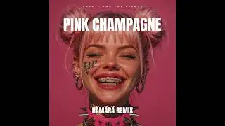 Pink Champagne - Sophie and the Giants (Hämärä Remix)