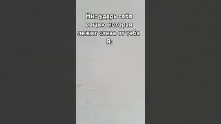 он же сломается #юмор #dance #duet #hyperpop #танцы #fyr #music #love #phonk #спорт