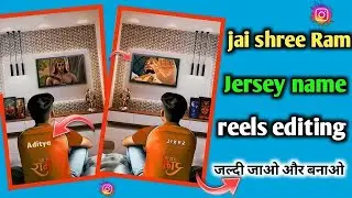 Ramji Jersey name video editing l Instagram viral ramji jersey name video kase bnaye