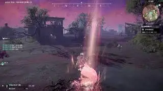 NARAKA - OUG.MIKE - Lannie