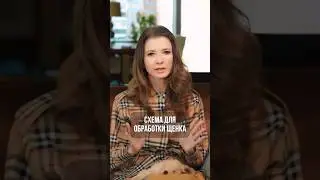 Схема обработки щенка от клещей и гельминтов
