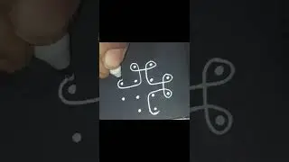 Dots rangoli Daily rangoli kolam designs #trending #viralvideo #shorts #shortsfeed #youtubeshorts