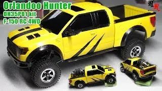 Orlandoo Hunter OH35P01 kit 1/35 F-150 RC 4WD Assembly process