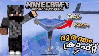 ദുരന്തം ക്രാഫ്റ്റ്........making iron farm malayalam minecraft let's play series ep 7