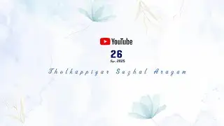 Tholkappiyar Suzhal Aragam II LIVE II