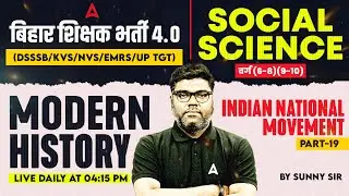 BPSC TRE 4.0 Social Science Modern History | Indian National Movement | History Sunny Sir