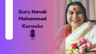 Guru Nanak Mohammad | Karaoke With Lyrics | Bhakti Song for Shri Mataji #sahajayoga