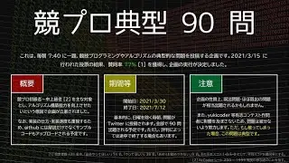 競プロ典型90問 085 - Multiplication 085（★4）（TopCoderでプログラムしてみた 第2547回）
