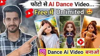 Ai Baby Dance Video kaise Banaye🤩 l Free & Unlimited l image to Dancing Video #aibabydance #aivideo