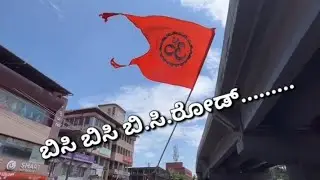 ಮುಸ್ಲಿಮರ ಸವಾಲು- ಹಿಂದೂಗಳ ಉತ್ತರ... #hindumuslim #communalviolence #challengeaccepted #hinduactivist